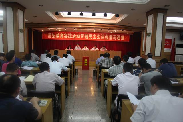 公司党委召开专题民主生涯会情形转达会 - 今日杏耀平台 - 杏耀平台		