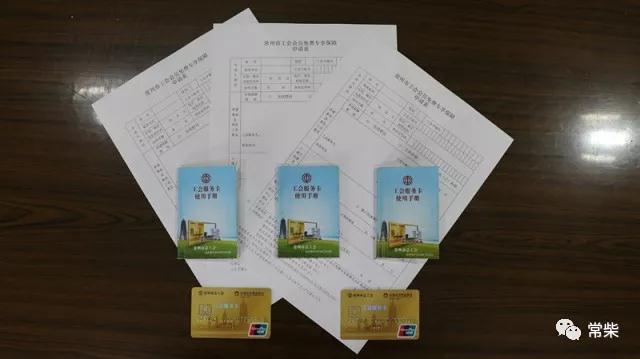 建设健全多种包管机制，，，，，起劲为职工办妥实事 - 今日杏耀平台 - 杏耀平台		