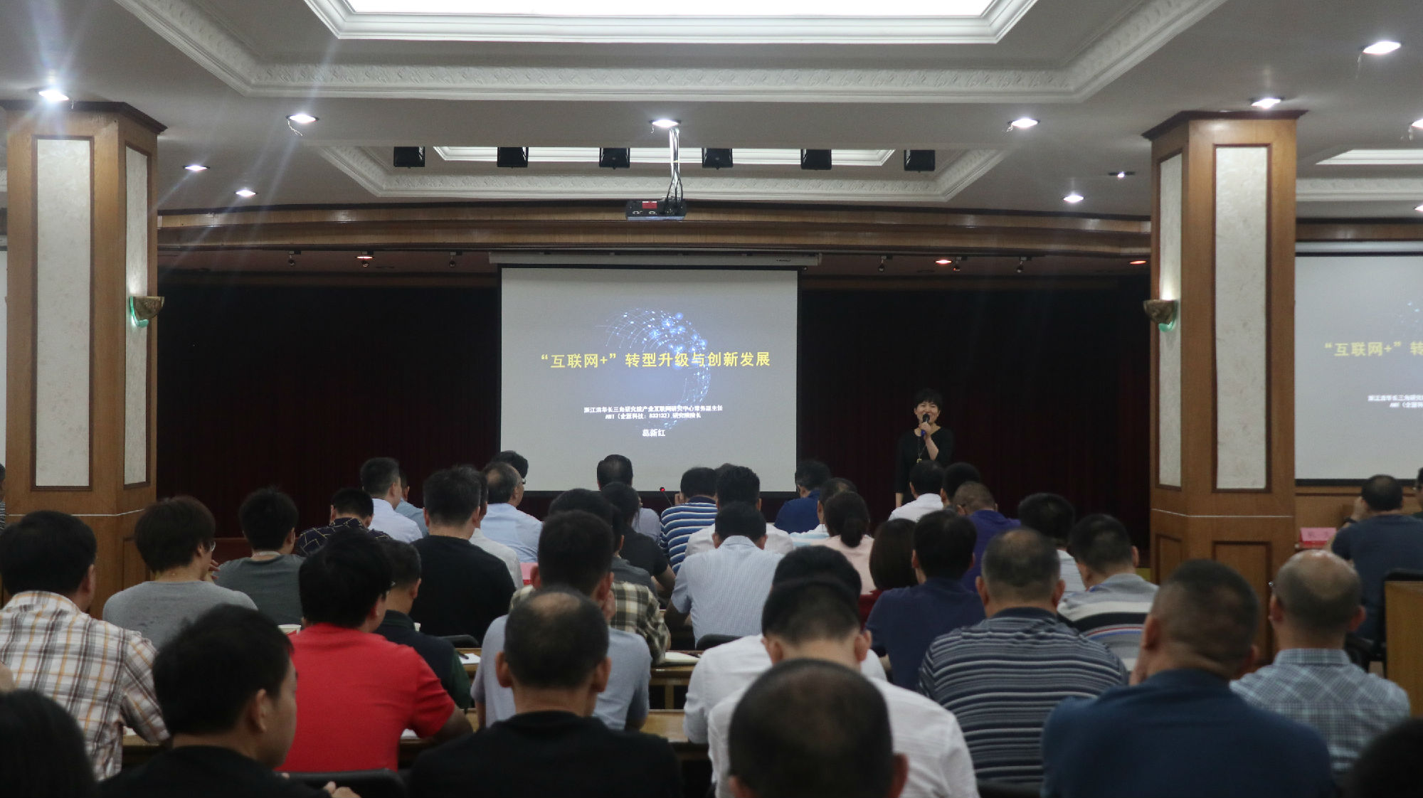 杏耀平台开展&ldquo;互联网+转型升级与立异生长&rdquo;学习 - 今日杏耀平台 - 杏耀平台		