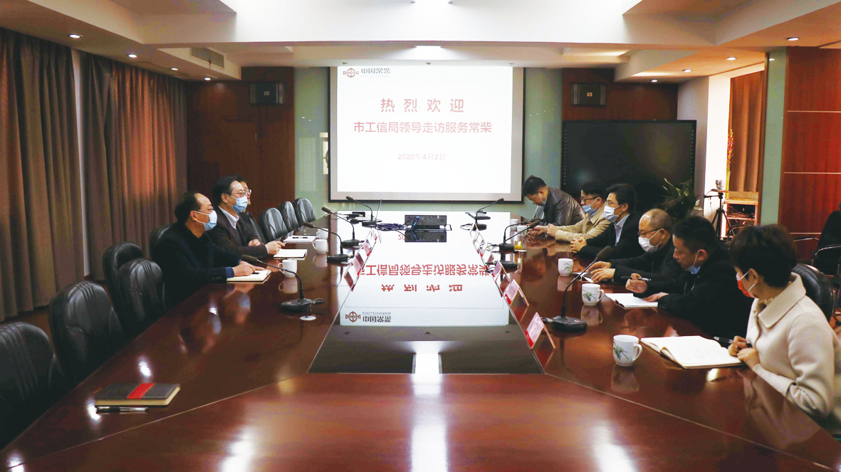 市工信局局长朱志洪一行到公司走访调研 - 今日杏耀平台 - 杏耀平台		