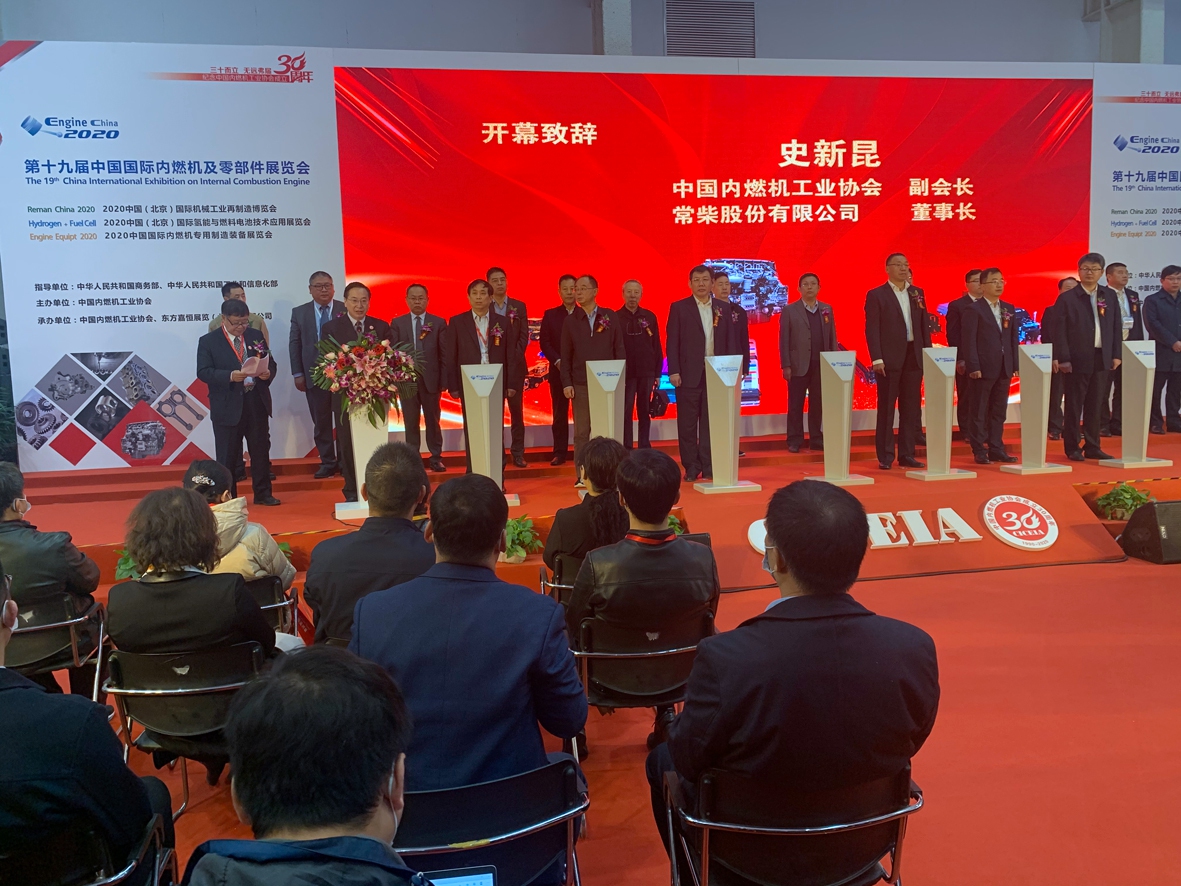 艳服亮相中海内燃机展会 杏耀平台新品吸引业内外关注 - 今日杏耀平台 - 杏耀平台		