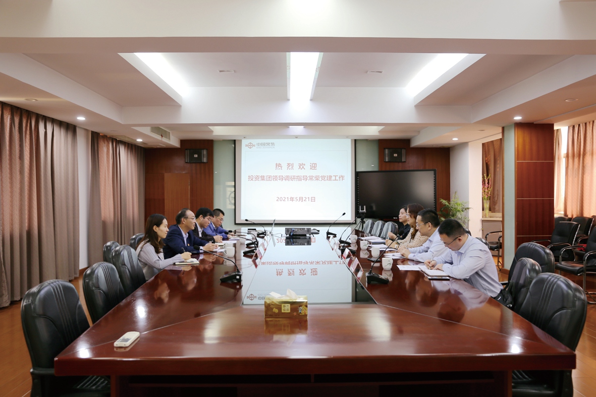 投资集团向导来公司调研指导事情 - 今日杏耀平台 - 杏耀平台		