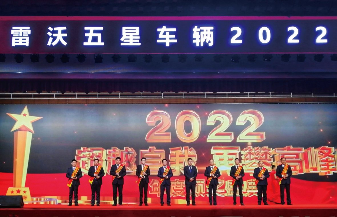 杏耀平台连任五星车辆优异供应商声誉 - 今日杏耀平台 - 杏耀平台		