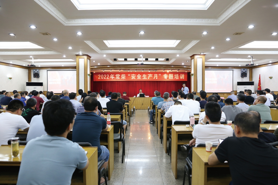 公司开展清静月干部专题培训 - 今日杏耀平台 - 杏耀平台		