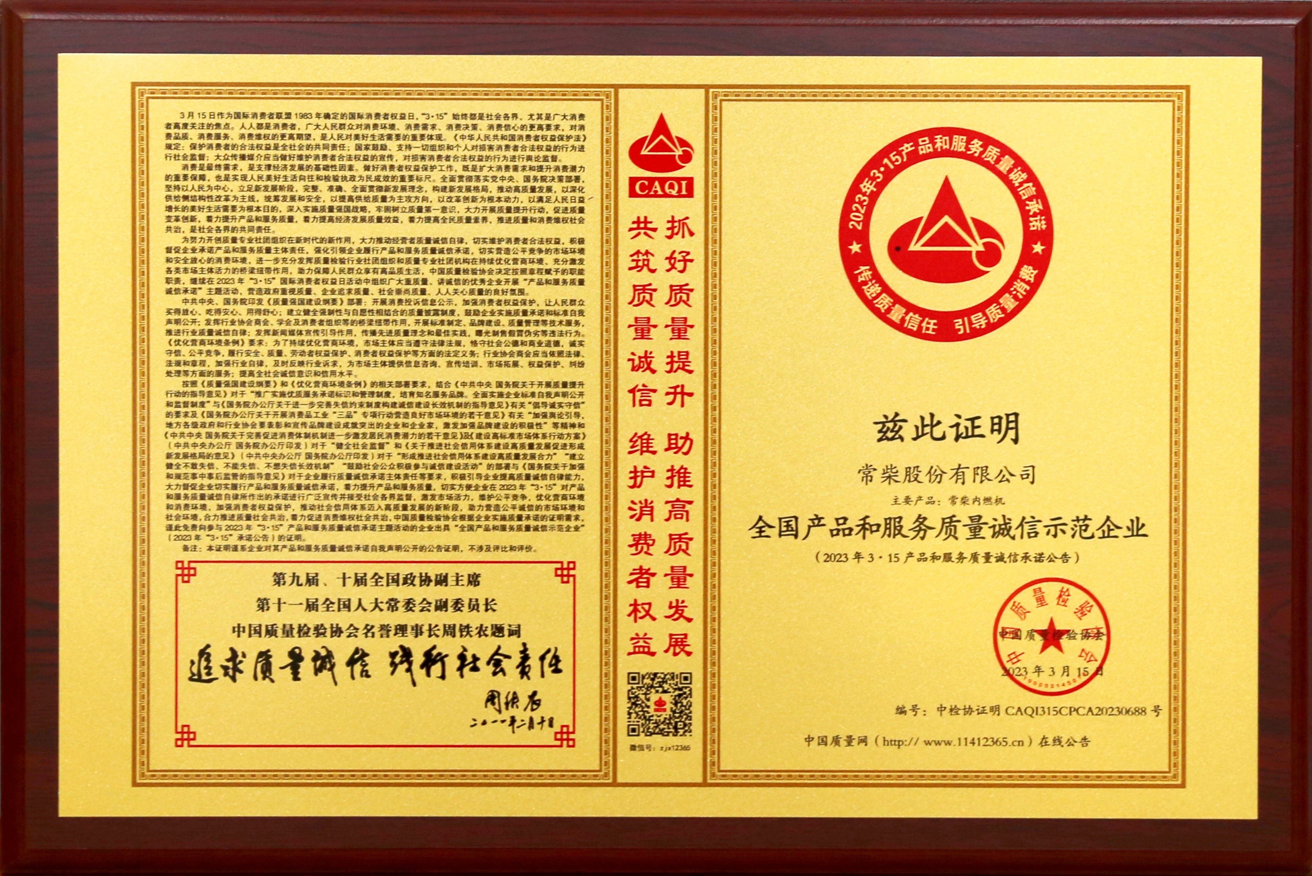 杏耀平台(中国)官方网站