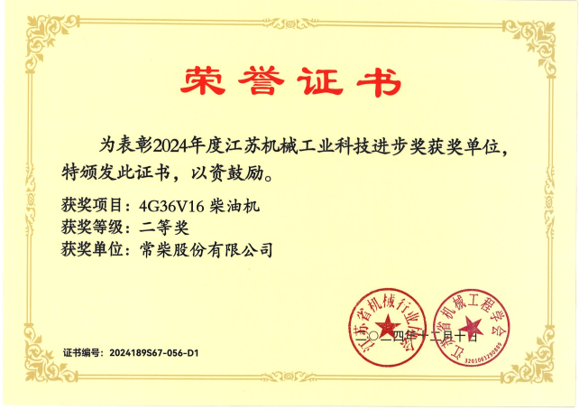 杏耀平台(中国)官方网站