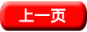 维修保养-注重事项